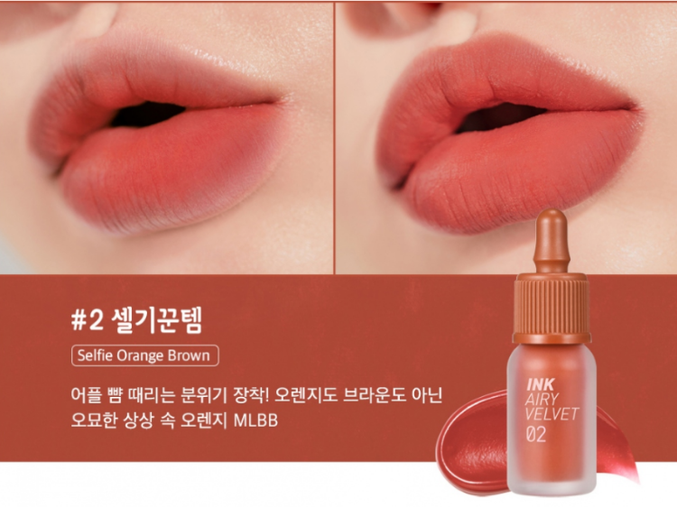 Picture of PERIPERA Ink Airy Velvet (AD) #02 Selfie Orange Brown