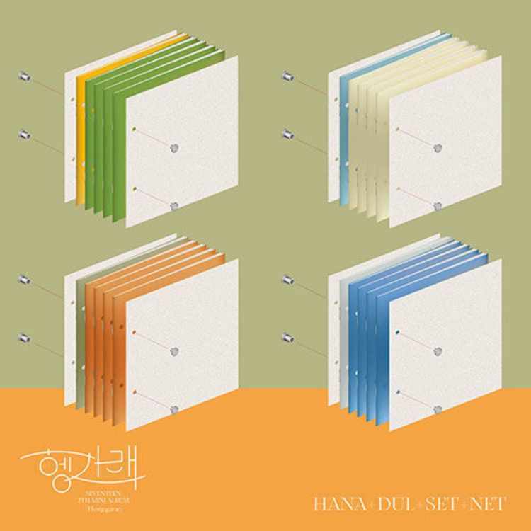 Picture of SEVENTEEN - Heng:garae / 7TH MINI ALBUM