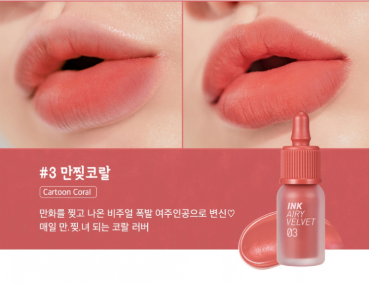 Picture of [BOGO] PERIPERA Ink Airy Velvet (AD) #03 Cartoon Coral