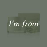 صورة لقسم I'M FROM