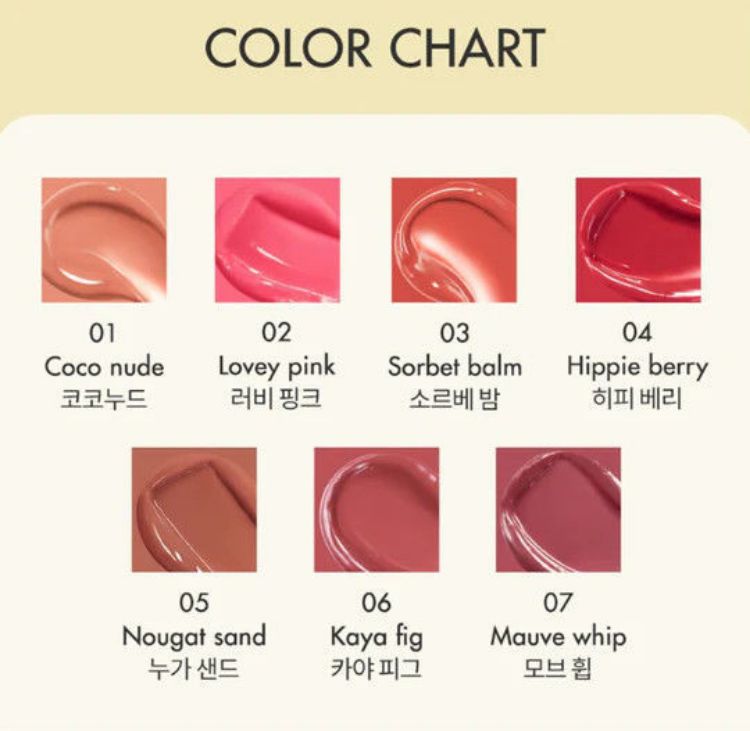 صورة rom&nd GLASTING MELTING BALM (3 Colors)