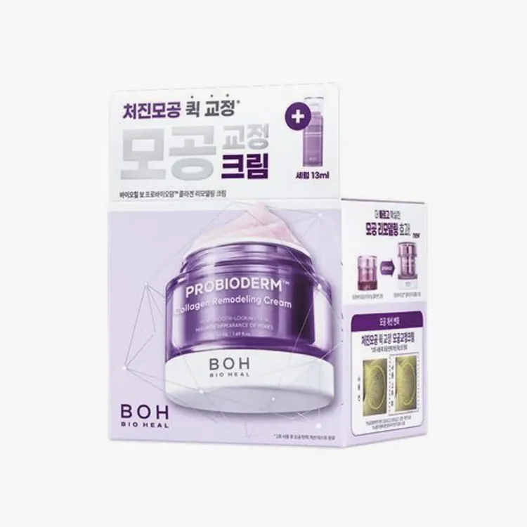 Picture of BIOHEAL BOH Probioderm Collagen Remodeling Cream 50ml