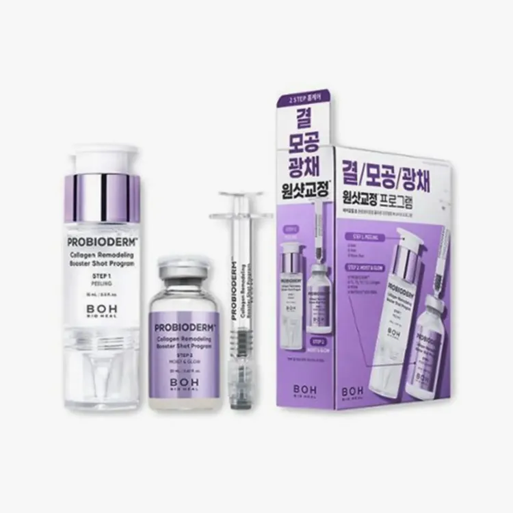 صورة BIOHEAL BOH Probioderm Collagen Remodeling Booster Shot Program 35ml